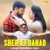 About Sher Ki Dahad Song